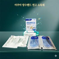 대일밴드 아쿠아방수 상처연고 소독제 미니구급함 6종