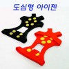 아이젠/도심형아이젠/신발형아이젠