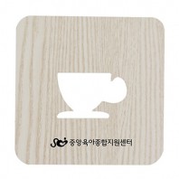 커피잔 냄비받침대