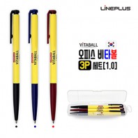 오피스 비타볼 볼펜 3P세트(1.0)