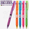 라메스프렌즈 3색볼펜(컬러인쇄가능)