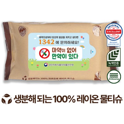 에코닉 생분해 브라운 물티슈 60g (25/30매)