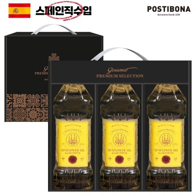 DO_(스페인직수입)포스티보나 페트해바라기유500ml 3P