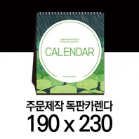 독판카렌다 스노우지(삼각대190*230mm)(3)