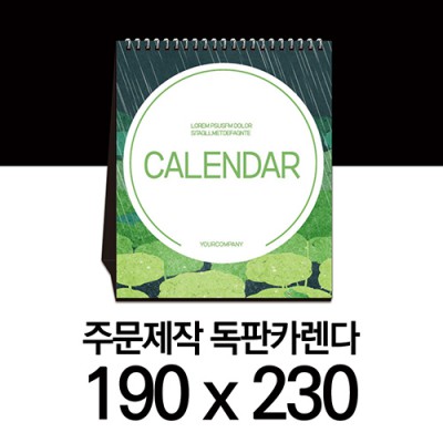 독판카렌다 스노우지(삼각대190*230mm)(3)