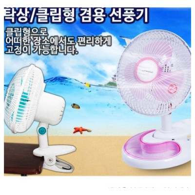 급속 냉각 아이스 선풍기 8인치 급속 쿨러링 쿨링 다양 쿨러링 넥밴드 선풍기 쿨타올 쿨스카프