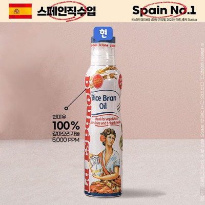 DO_(스페인No.1)에스파뇰라 스프레이200ml(현미유)1P