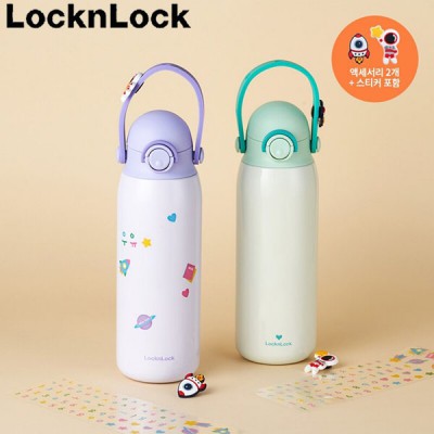 락앤락_3314 스테인리스 304 손잡이형 리틀럽 키즈스트랩 텀블러 500ml_2칼라