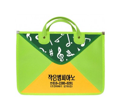 아리아가방(연두)