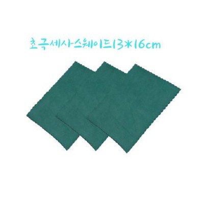 광택천 고급천 스웨이드 안경천민트1216