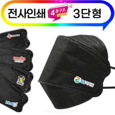 (전사인쇄)3단형 4중 블랙 마스크 (슈어숨)