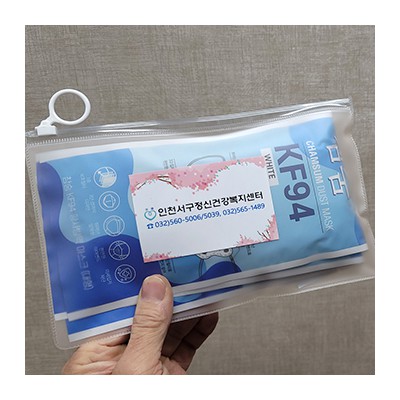 4종 방역키트 방역선물/위생키트 위생선물/선물세트 방역물품 방역용품/위생용품 (KF94마스크 등)