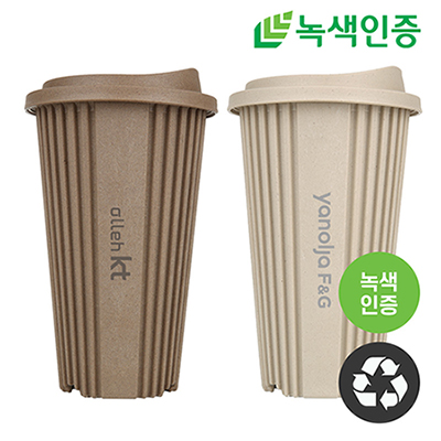 [프롬네이쳐] 친환경 녹색인증 무스 텀블러 420ml