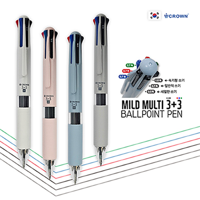 크라운 마일드 멀티 3+3색 볼펜
