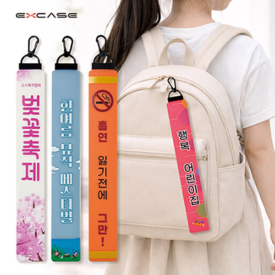 젤리 롱 네임택