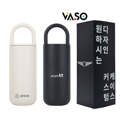 [굿즈 골드넬]코어 스텐 핸들 진공 텀블러 450ml
