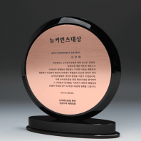 위촉 상패 취임 공로패 E1199