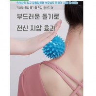 전신 지압 마사지볼  안마볼 악력기 재활운동