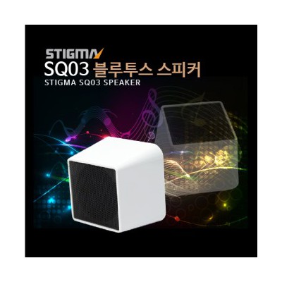 스티그마 SQ03 블루투스 스피커
