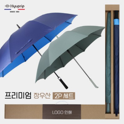 협립75 안전버튼 컬러암막 고밀도 골프우산 +협립70 스무스 300T고밀도 골프우산 그린-세트