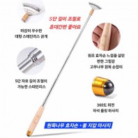 지압 마사지 볼+나무금속 효자손 등긁개 접이식 안테나 효자손///판촉 판촉물 사은품 답례품 기프트