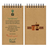 크라프트 48절 수첩 (고급형/주문제작)