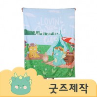 ZA258 [커스텀굿즈] 풀오버인쇄 스퀘어 풀컬러 따뜻한 플라넬 담요 100*130 (박스제작가능)