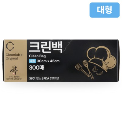 크린랩 크린백 30x45x300매(대)(N식구)