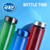(보틀타임) 메탈 아이스보틀 500