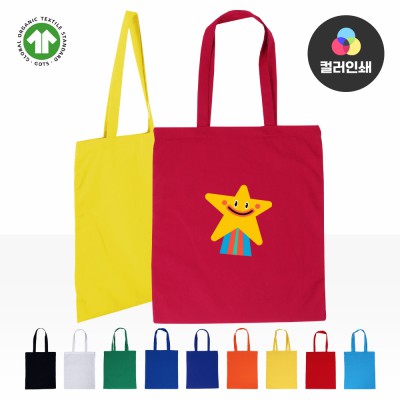 컬러에코백민자형360