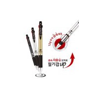 0.7mm 초점도 저중심 3색볼펜