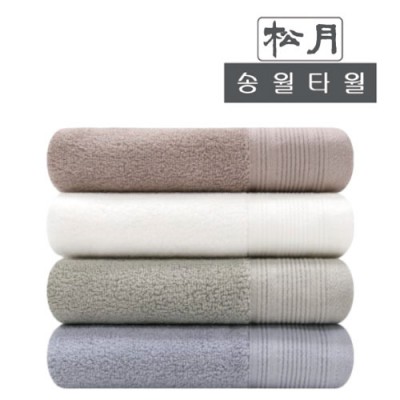 (송월타올) H클래식40 - 150g