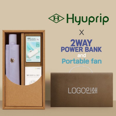 협립3단50카본6K초경량고밀도암막완전자동우양산+손선풍기+배터리-세트