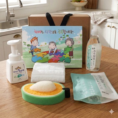 치매예방 주방용품세트 B호