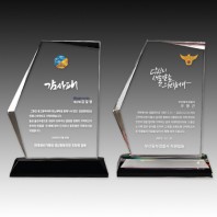 크리스탈 상패 기념패 S8-72-34 (140*210*50)