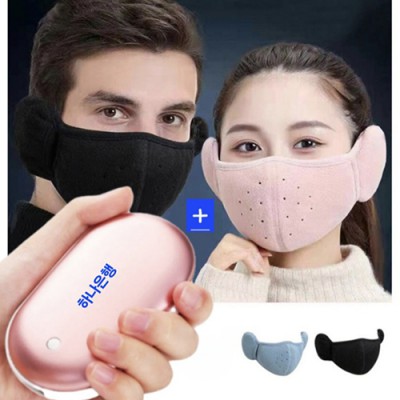 손난로 보조배터리 5000mAh+귀마개 마스크