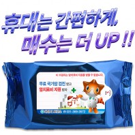 메탈블루 물티슈 (35/40매)