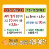 종이자석광고지(90*80)