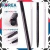 국산 올화이트올블랙 오피스노크펜 0.7mm