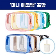 로페리아 pvc 투명 가방 휴대용,미니에코백세트(0215364)