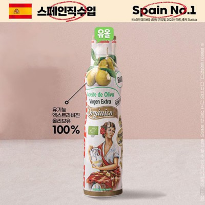 DO_(스페인No.1)에스파뇰라 스프레이200ml(유기농올리브유)1P