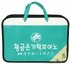 보급형가방(청록)