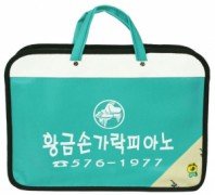 보급형가방(청록)