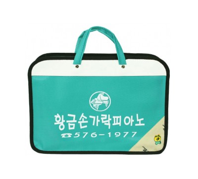 보급형가방(청록)