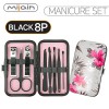 미자인블랙8종플라워손톱깎이세트