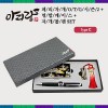 아리랑 페리자개 시즌2 C-Type OTG USB+명함케이스+자개볼펜 SET (4GB~128GB)