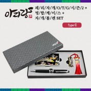 아리랑 페리자개 시즌2 C-Type OTG USB+명함케이스+자개볼펜 SET (4GB~128GB)