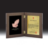 C6054 교회상패 (140*180*25mm)