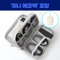 로페리아 충전 케이블 보관 가방,미니에코백포함(0215317)