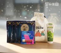 모두애 겨울키트_주머니